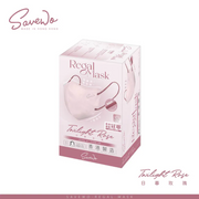 SAVEWO REGAL MASK 救世 2D 對摺型口罩 30's【Size R 日暮玫瑰 Twilight Rose】