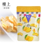 HK JEBN Freeze-Dried Mango | 樓上 芒果凍乾 30g