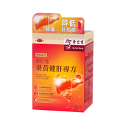 EU YAN SANG Phellinus Linteus Liver Formula | 余仁生 桑黃健肝專方 60s