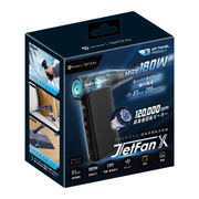 SAVEWO AirFlow Jet Fan X | 救世 超高速多功能便攜噴射風扇