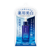 Kracie HADABISEI Brightening Facial Serum | 肌美精 藥用高純度維他命C美白美容液 30ml