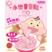 WING LOK Yam Baby Noodles | 永樂粉麵廠 山藥BB麵 6pcs