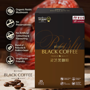EU YAN SANG Reishi Black Coffee | 余仁生 星馬版 靈芝黑咖啡 25's