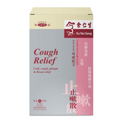 EU YAN SANG Cough Relief Granules | 余仁生 星馬版 止嗽散 10's