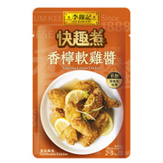 LEE KUM KEE Lemon Chicken Sauce | 李錦記 快趣煮香檸軟雞醬 80g