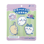 MAXQ Chewy Candy Grape Yogurt Flv Chiikawa | 飛壘 MaxQ 乳酸菌軟糖 葡萄味 25g 吉伊卡哇 包裝隨機發貨