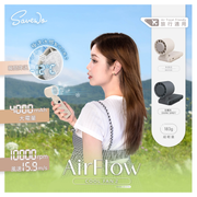 SAVEWO AirFlow Cool Fan 2 Dark Grey | 救世 便攜式冰感風扇 2 玄鐵灰