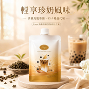 Freya Shake Oolong Bubble Milk Tea Flv | Freya 代餐 烏龍珍珠奶茶 14s