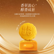 【預計發貨: AUG 3】MX Mooncake Gift Box Mobile Softee Vanilla Lava Custard | 美心 x 富豪雪糕 雲呢拿流心奶黃月餅禮盒 4s