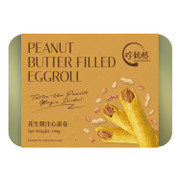 JANEE ROYALE Filled Eggroll Peanut Butter | 珍懿坊 注心蛋卷 花生醬 144g