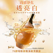TRUU 76 Probiotics Amino Purifying Cleanser | 童 76 酵母胺基酸淨膚潔顏露 150g