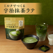 Tsujiri Uji Matcha Latte Mix - Dairy Free | 京都辻利 宇治抹茶拿鐵粉 - 無乳 80g