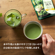 Tsujiri Soluble & Unsweetened Matcha Powder | 京都辻利 宇治即溶無糖純抹茶粉 30g