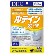 DHC Light Measures Lutein Supplement | 蝶翠詩 對抗光刺激 金盞花葉黃素 60s