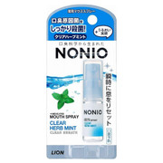 LION NONIO Medicated Clear Breath Mouth Spray Herb Mint | 獅王 NONIO 口腔芳香清新噴霧 5ml 草本薄荷