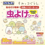 LEC Sumikko Gurashi Insect Repellent Stickers | LEC 卡通驅蚊蟲貼 角落生物 30s