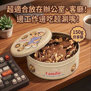 Familie Crispy Chips Cashew & Chocolate | Familie 香港製造腰果可可脆片 150g