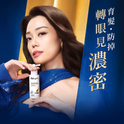Return Hair Densifying Serum | 回本 養髮精華素 100ml