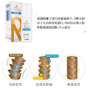 Return Multi-Protein Scalp Conditioner | 回本 胺基酸育髮系列 育髮蛋白護髮乳 300ml
