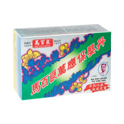 MA PAK LEUNG Po Ying Dan Pill | 馬百良 萬應保嬰丹 6s