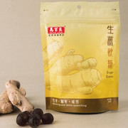 MA PAK LEUNG Ginger Gummy | 馬百良 生薑軟糖 38g 驅寒暖胃