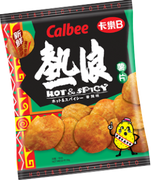 CALBEE - Potato Chips Hot & Spicy Flavor | 卡樂B 熱浪香辣味薯片 55G