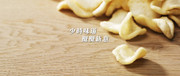 Brilliant Indonesia Shrimp Chips Curry Flavor 明輝蝦片咖喱味 80G Brilliant Indonesia Shrimp Chips Curry Flavor 明輝蝦片咖喱味 80G