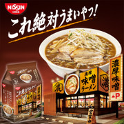 Nissin Noodles (JP Edition) Miso Soup Flavor | 日清 絕對美味 濃厚味噌湯麵【1包/3包】 Nissin Noodles (JP Edition) Miso Soup Flavor | 日清 絕對美味 濃厚味噌湯麵【1包/3包】