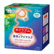 KAO MegRhythm Gentle Steam Eye Mask Forest Shower 花王 蒸氣眼罩 森林沐浴香 12 Sheets/Box