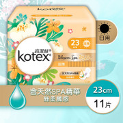 KOTEX Napkin Blossom Spa Gardenia UT Pad高潔絲 梔子花超薄日用 衛生巾23cm 11s