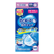 KOBAYASHI Mask w/ Wet Filter for Adult | 小林製藥 加濕口罩 3個 (無香味)
