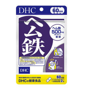 DHC - Supplement - Heme Iron |  血紅鐵元素精華膠囊 60days