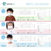 SAVEWO 3D MASK Kids 30Pcs (S/L2) | 救世 兒童 3D超立體口罩 ASTM Level 3 - 舒適軟毛耳帶 (30片獨立包裝/盒) Made in HK(Size S/L2)