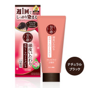 50 MEGUMI NATRUAL HAIR COLOR TREATMENT (Nature Black) 50 Megumi 50惠 天然海藻染髮護髮膏 150g (白髮專用) 自然黑色