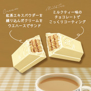 KITKAT Milk Tea Waffle | KITKAT 朱古力威化餅 奶茶味 11 Mini Bars