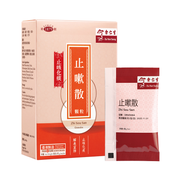 EU YAN SANG Granules Series Cough Formula 6pcs 余仁生 止嗽散顆粒 6包裝 止咳化痰 解表宣肺