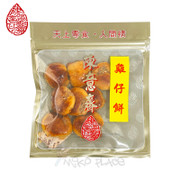 CHAN YEE JAI Chicken Cracker 陳意齋 雞仔餅 100g