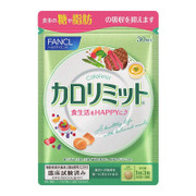 FANCL Supplement - Calorie Limit Diet 芳珂 卡路里控制瘦身丸 30Servings/90Tablets