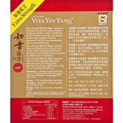 VITA GREEN Extra Strength Vita Yin Yang Capsules 維特健靈 知音蟲草加強配方菌絲體膠囊 60 Capsules 補肺鼻功效 踢走鼻敏