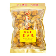 【預購品- 1月19-1月23日出貨】CHAN YEE JAI Handmade Sesame Ball Cookies 陳意齋 笑口棗 300G