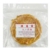 【預購品- 1月19-1月23日出貨】CHAN YEE JAI Gin Dui Sesame Ball w/ Peanut 陳意齋 賀年九江煎堆 100G