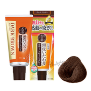 50 MEGUMI Natural Hair Colorants Dark Brown 50惠 天然海藻染髮護髮膏 150g (白髮專用) 深棕色