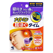 KOBAYASHI Good sleep Relaxing Warming Earplugs 小林製藥 舒眠溫熱蒸氣耳塞 發熱體5組(10個)、耳塞1組(2個, 含兩種尺寸)