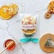 Tea Room Honey Oolong Tea : Pineapple, Orange, Hawthorn 四季養生茶館 蜂蜜菠蘿香橙烏龍 28g