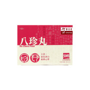 EU YAN SANG Ba Zhen Pills 余仁生八珍丸 補氣益血 18pcs