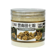 Yan Yue Tong Yunnan Panax Notoginseng Powder 仁御堂 雲南田七粉 150g