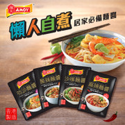 AMOY Noodle Sauce for Laksa Soup 淘大 叻沙麵醬 60G