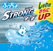 UHA Puccho Stick Candy Strong Soda Flavor 味覺糖 梳打味 條裝軟糖 50g 10Pcs [日本限定] [Best Before May 30, 2024]