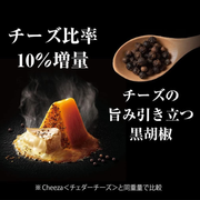 GLICO Cheeza Chips Black Pepper Flavor | 固力果 三角脆 雙倍芝士黑胡椒脆片 40g