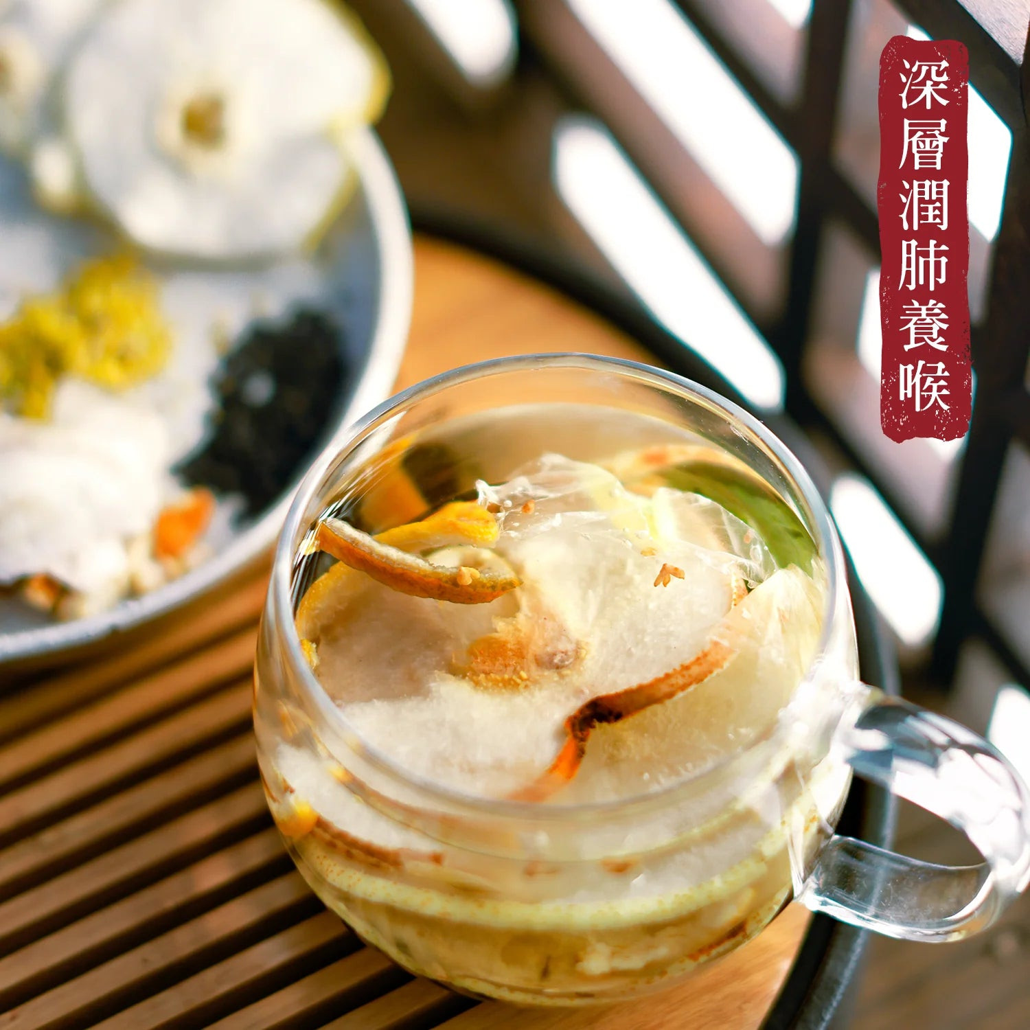 TEA LAB Osmanthus & Snow Pear Tea | 花研草說 養生茶系列 桂花雪梨潤肺茶 10's